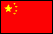 Chinês (simplificado) 
